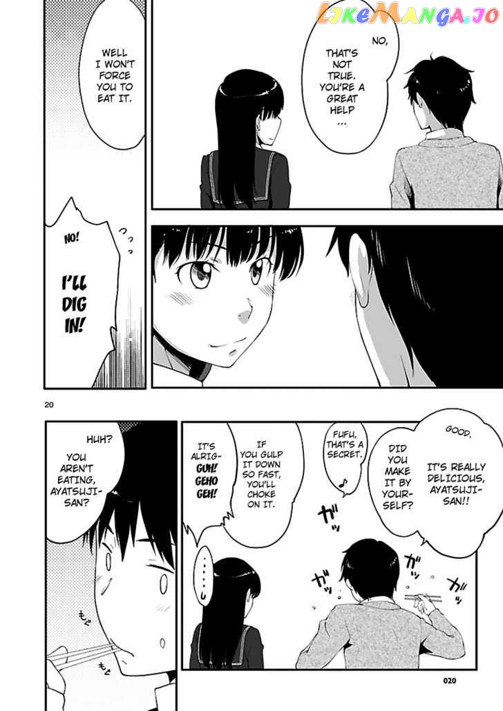 Amagami - Sincerely Yours chapter 5 - page 22