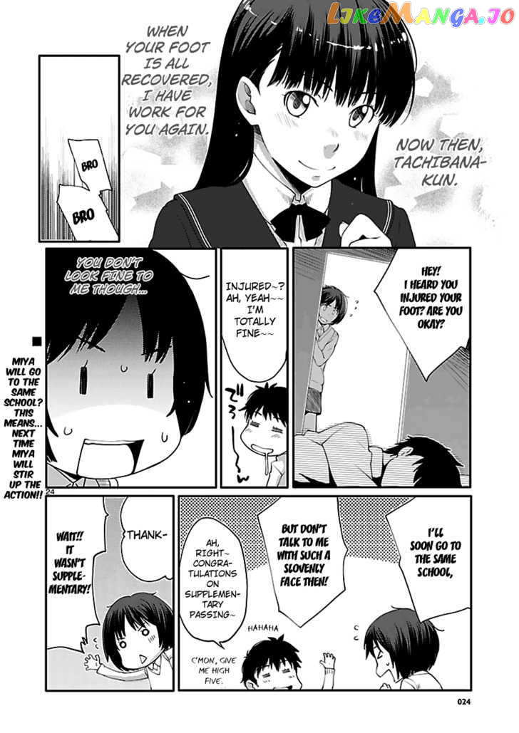 Amagami - Sincerely Yours chapter 5 - page 25