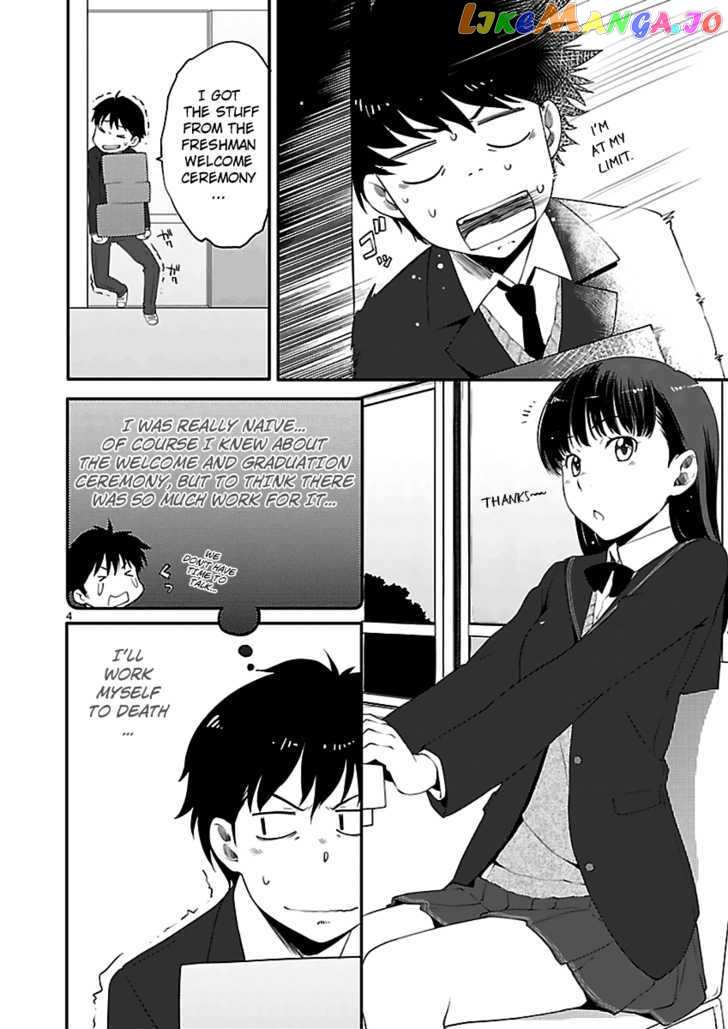 Amagami - Sincerely Yours chapter 5 - page 6