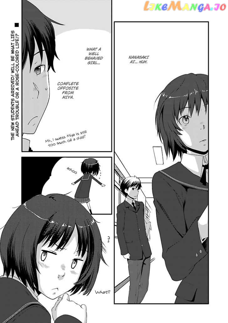 Amagami - Sincerely Yours chapter 6 - page 21