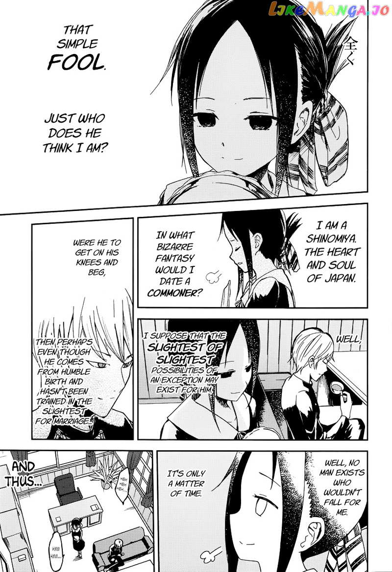 Kaguya-sama wa Kokurasetai - Tensai-tachi no Renai Zunousen Chapter 1 - page 9