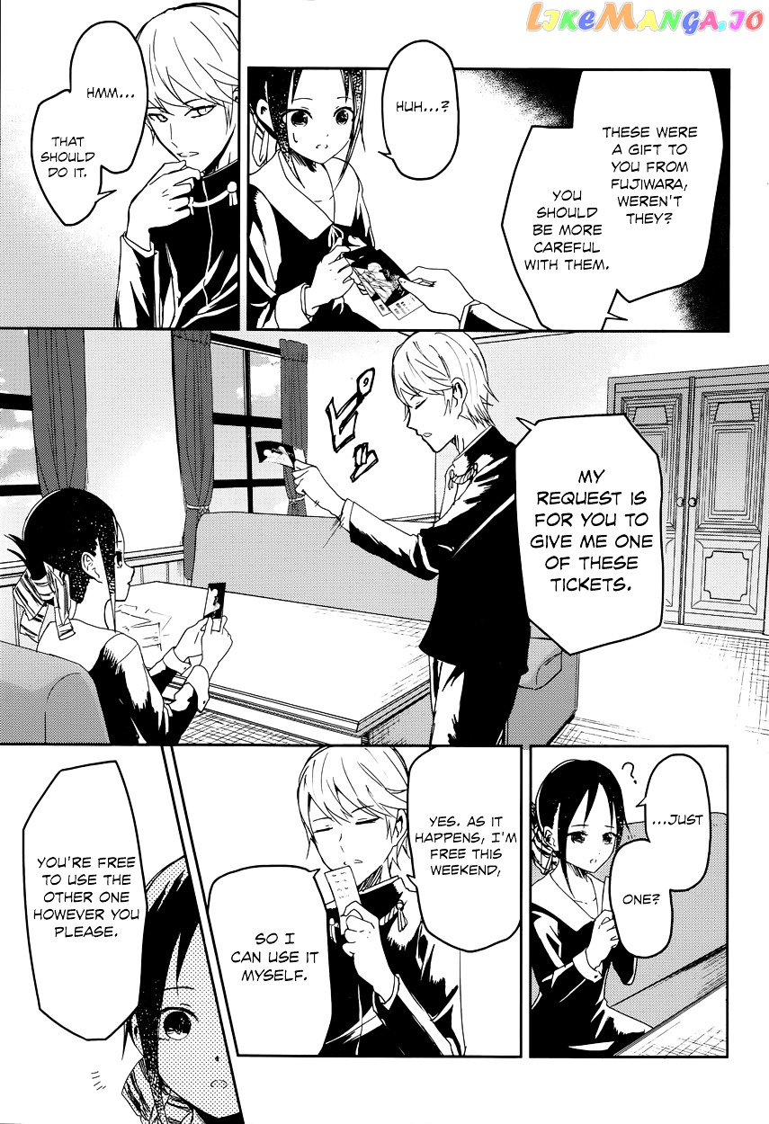 Kaguya-sama wa Kokurasetai - Tensai-tachi no Renai Zunousen Chapter 2 - page 18