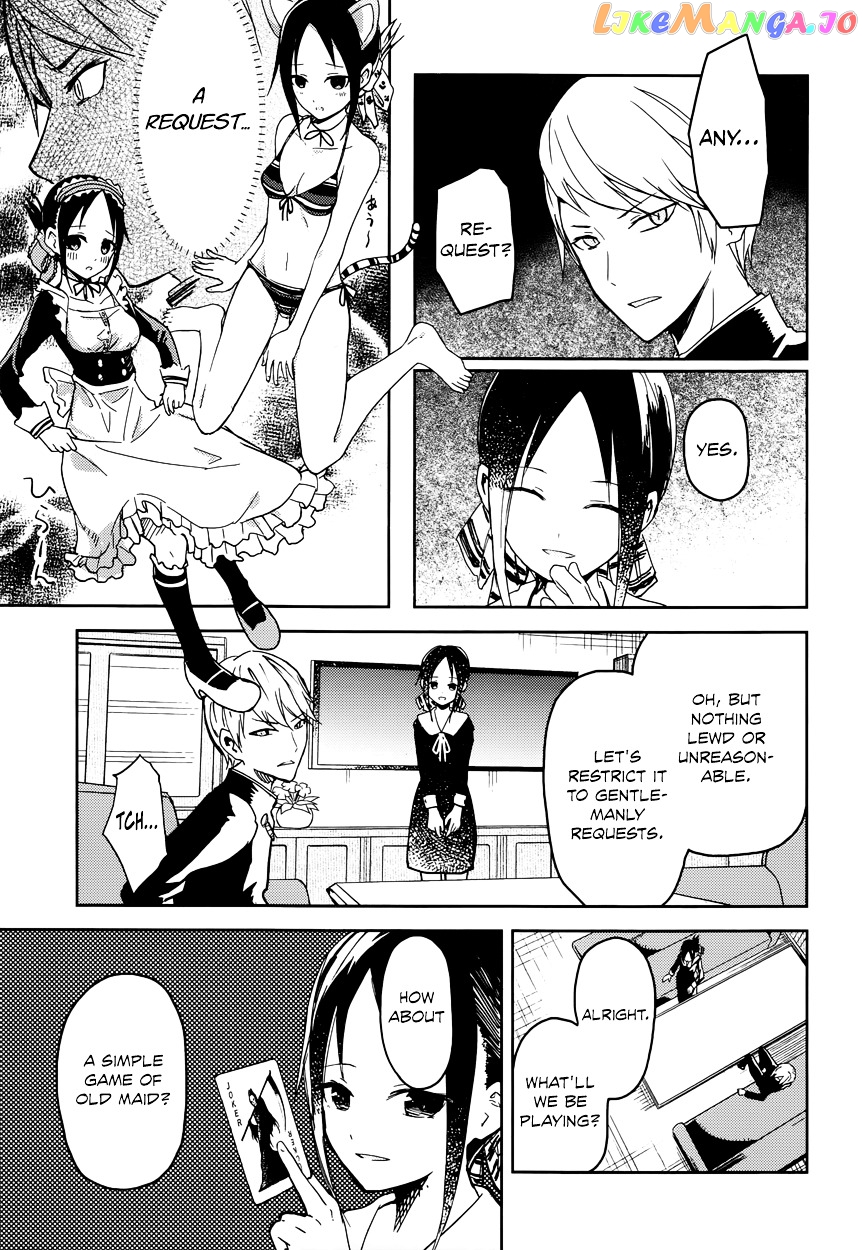 Kaguya-sama wa Kokurasetai - Tensai-tachi no Renai Zunousen Chapter 2 - page 3