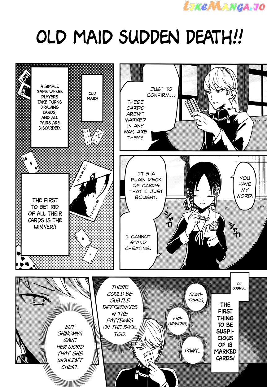 Kaguya-sama wa Kokurasetai - Tensai-tachi no Renai Zunousen Chapter 2 - page 4