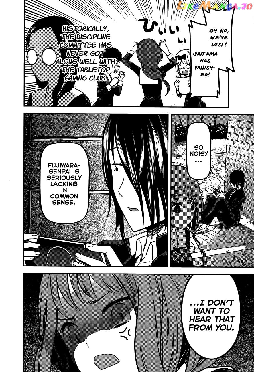 Kaguya-sama wa Kokurasetai - Tensai-tachi no Renai Zunousen Chapter 85 - page 10