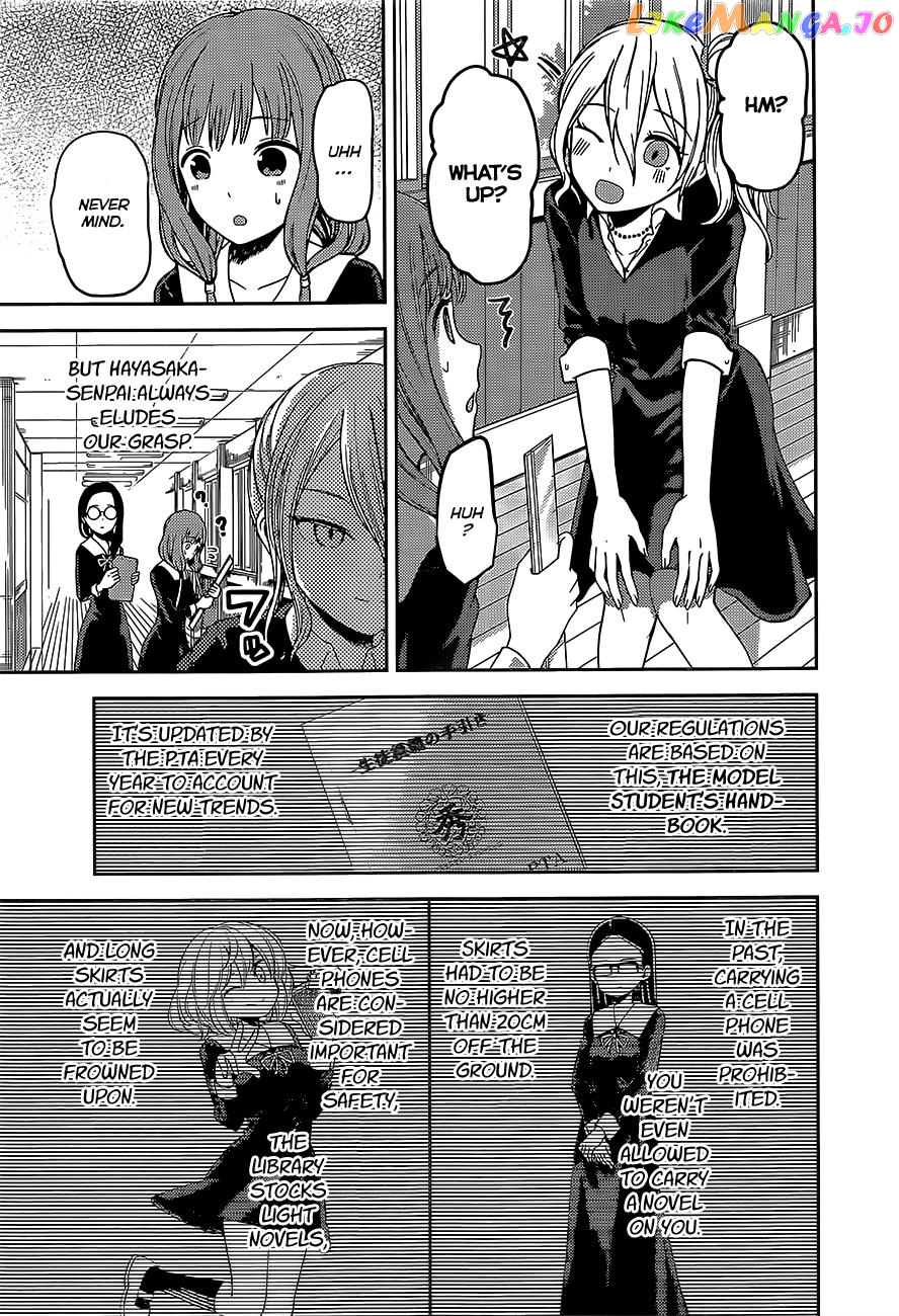 Kaguya-sama wa Kokurasetai - Tensai-tachi no Renai Zunousen Chapter 85 - page 3