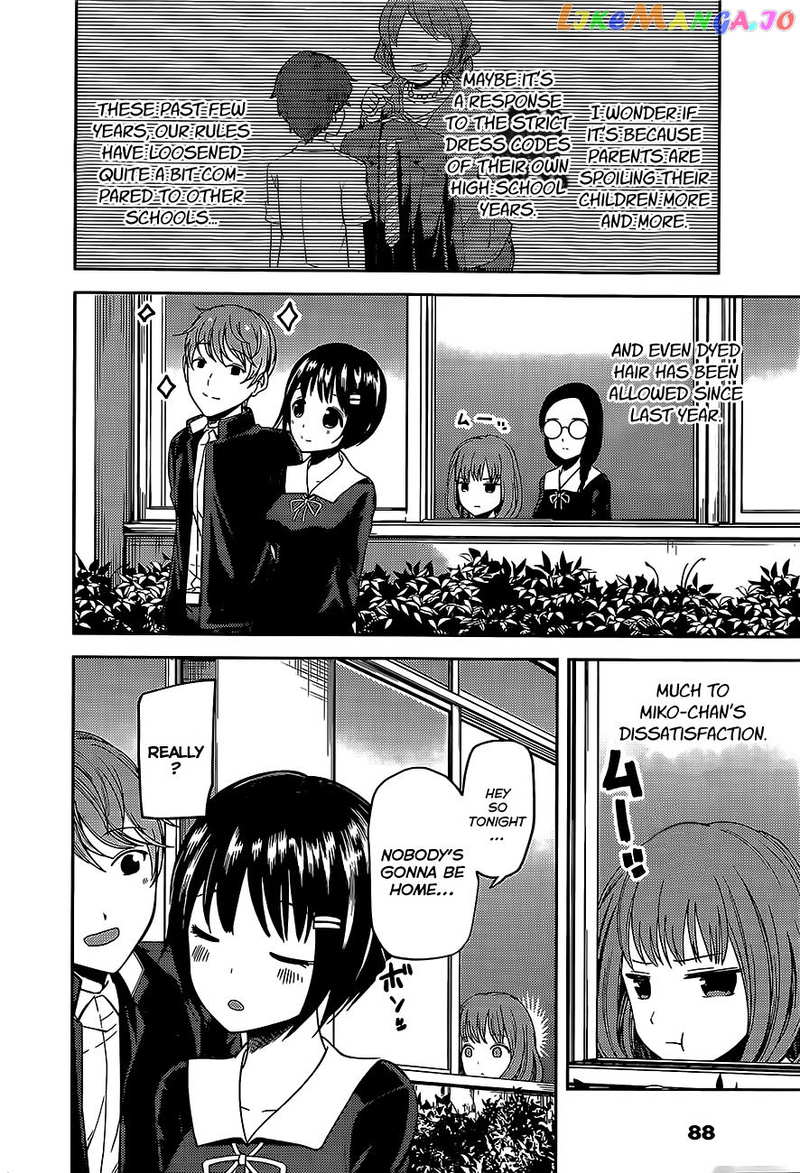 Kaguya-sama wa Kokurasetai - Tensai-tachi no Renai Zunousen Chapter 85 - page 4