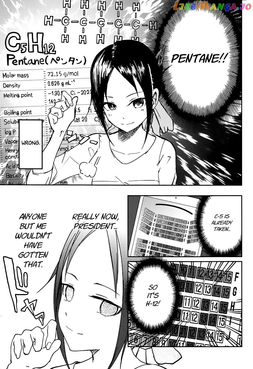 Kaguya-sama wa Kokurasetai - Tensai-tachi no Renai Zunousen Chapter 3 - page 17