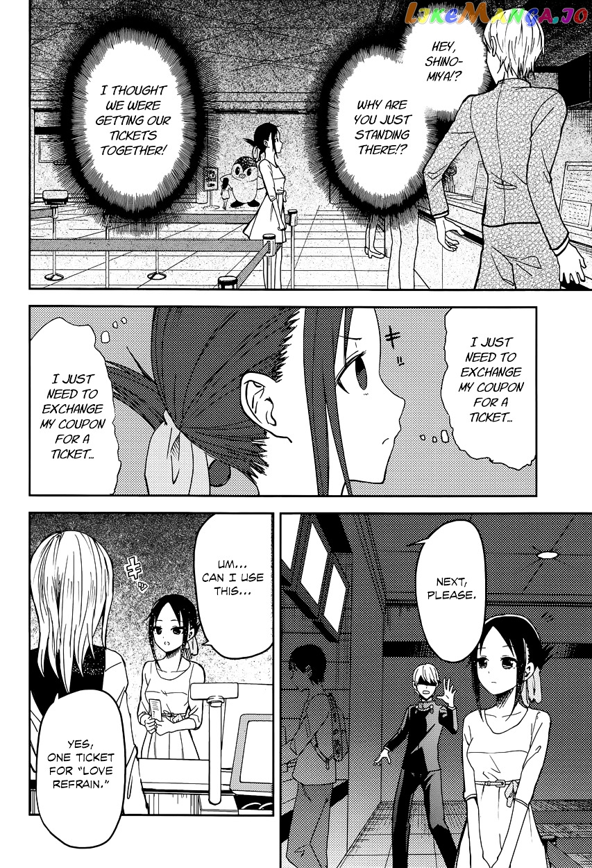 Kaguya-sama wa Kokurasetai - Tensai-tachi no Renai Zunousen Chapter 3 - page 8