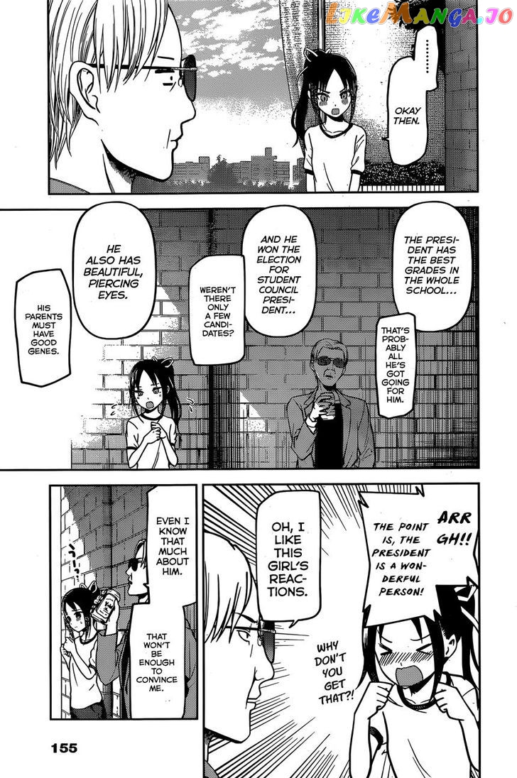 Kaguya-sama wa Kokurasetai - Tensai-tachi no Renai Zunousen Chapter 86 - page 10