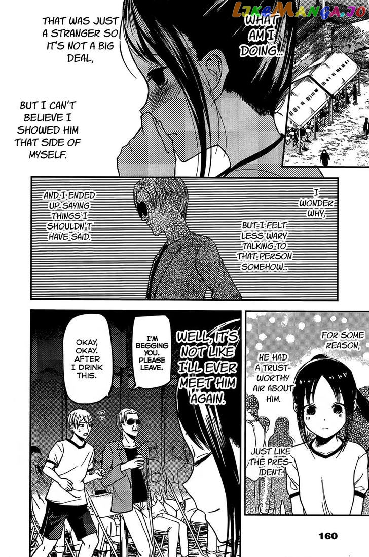 Kaguya-sama wa Kokurasetai - Tensai-tachi no Renai Zunousen Chapter 86 - page 15