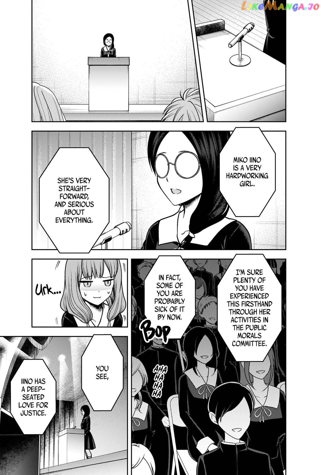 Kaguya-sama wa Kokurasetai - Tensai-tachi no Renai Zunousen chapter 275 - page 9