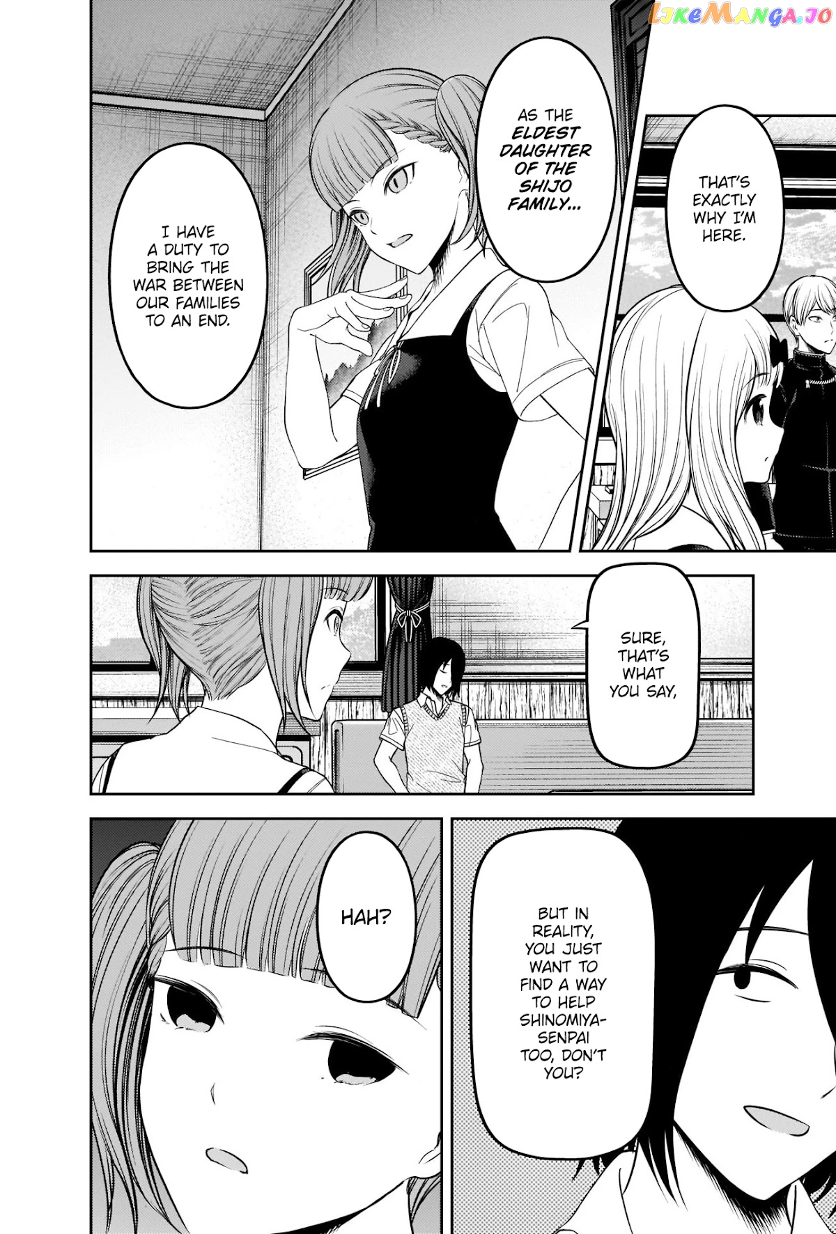 Kaguya-sama wa Kokurasetai - Tensai-tachi no Renai Zunousen Chapter 251 - page 2