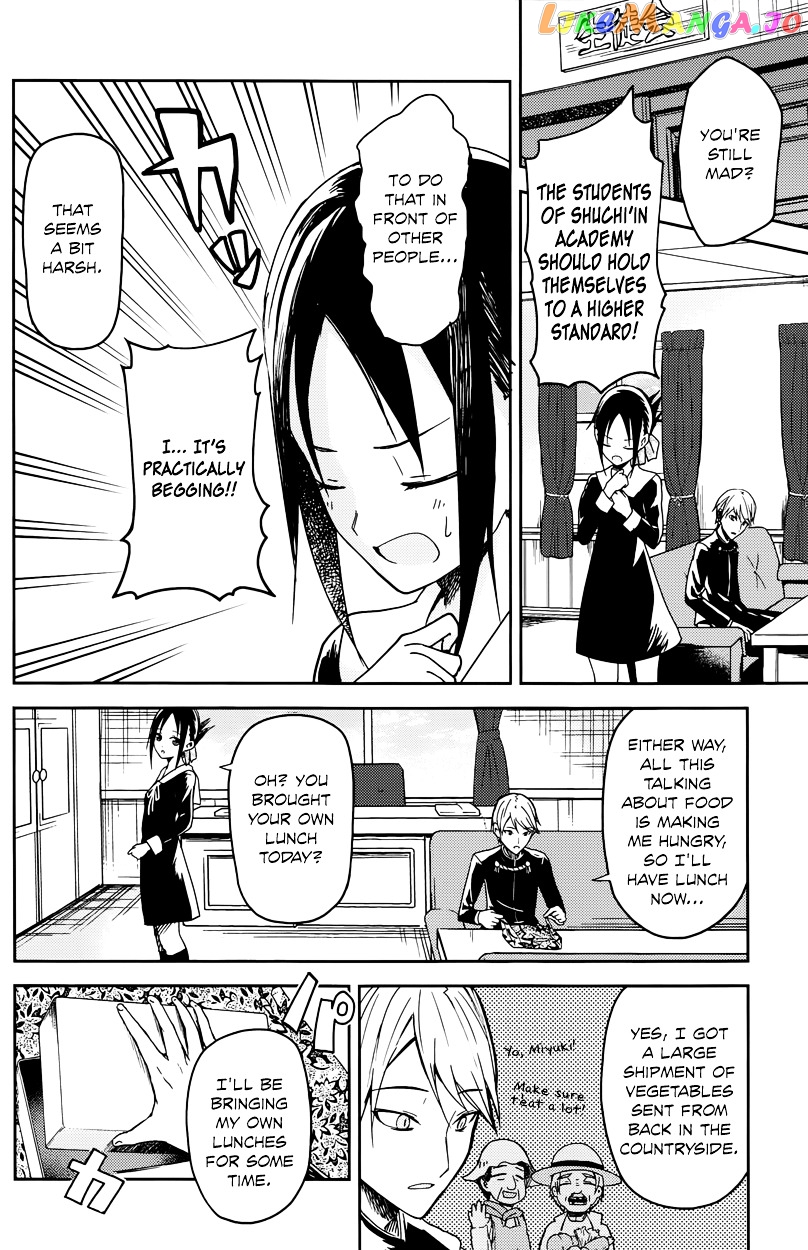 Kaguya-sama wa Kokurasetai - Tensai-tachi no Renai Zunousen Chapter 5 - page 2