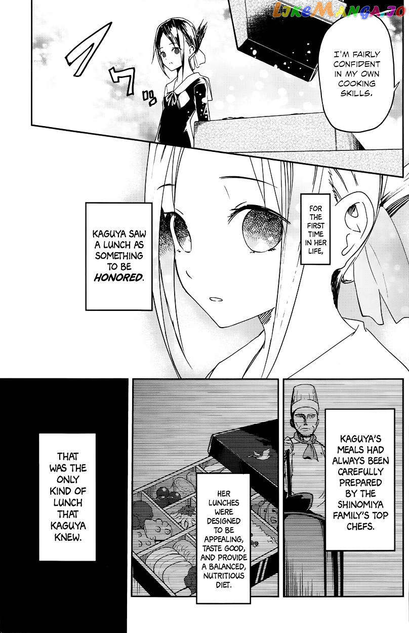 Kaguya-sama wa Kokurasetai - Tensai-tachi no Renai Zunousen Chapter 5 - page 3