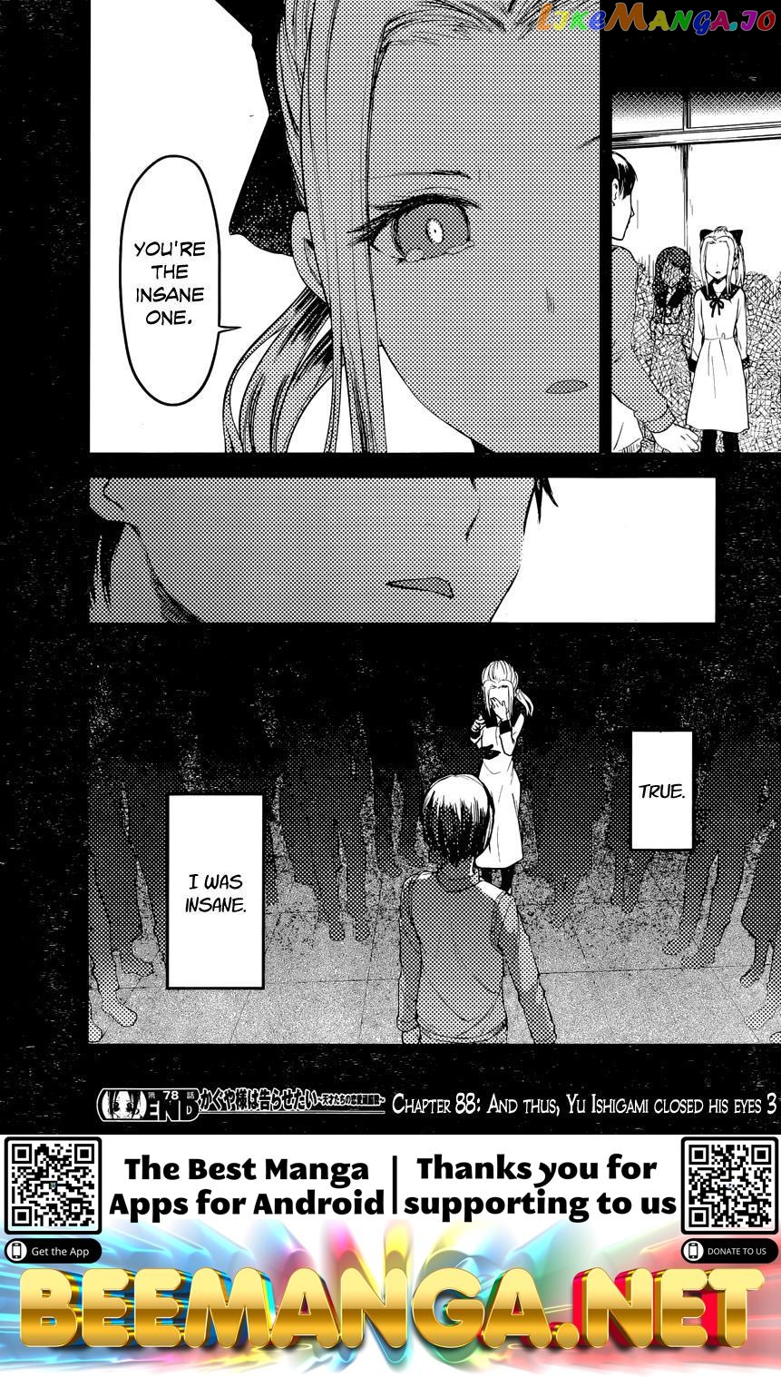 Kaguya-sama wa Kokurasetai - Tensai-tachi no Renai Zunousen Chapter 88 - page 18