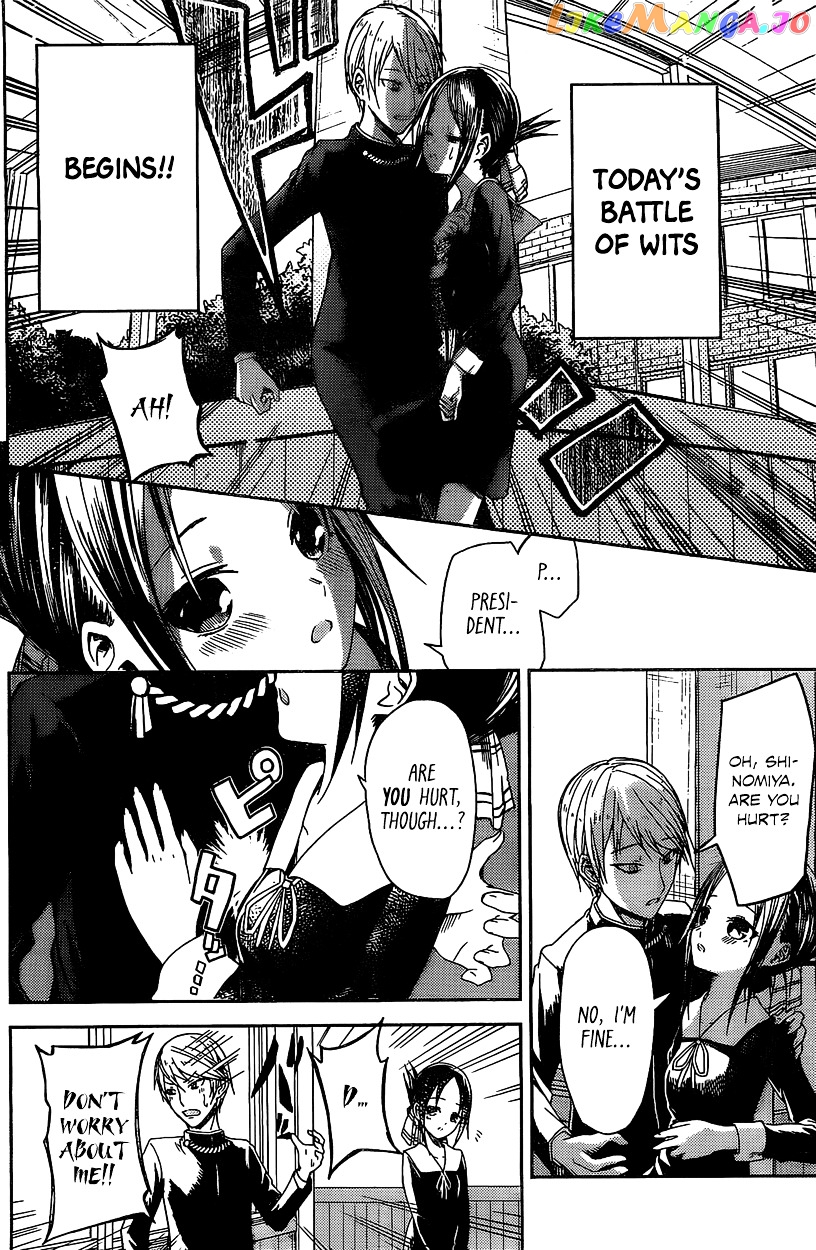 Kaguya-sama wa Kokurasetai - Tensai-tachi no Renai Zunousen chapter 5.5 - page 3