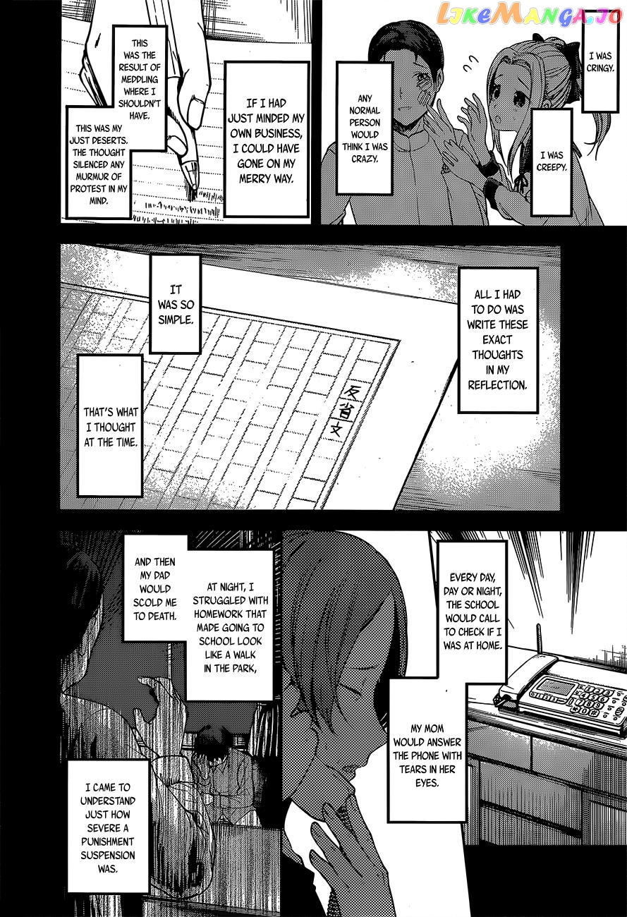 Kaguya-sama wa Kokurasetai - Tensai-tachi no Renai Zunousen Chapter 89 - page 4