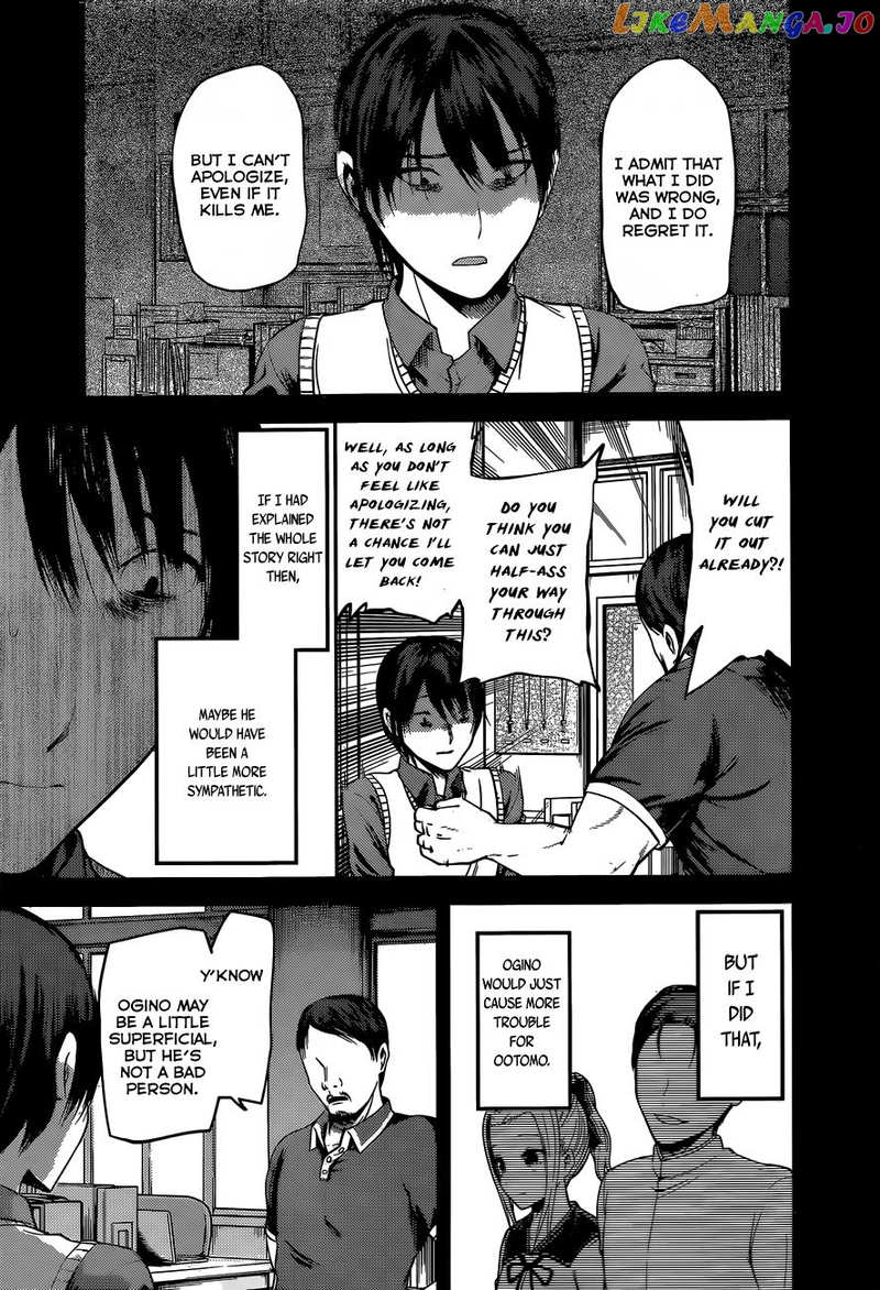 Kaguya-sama wa Kokurasetai - Tensai-tachi no Renai Zunousen Chapter 89 - page 7