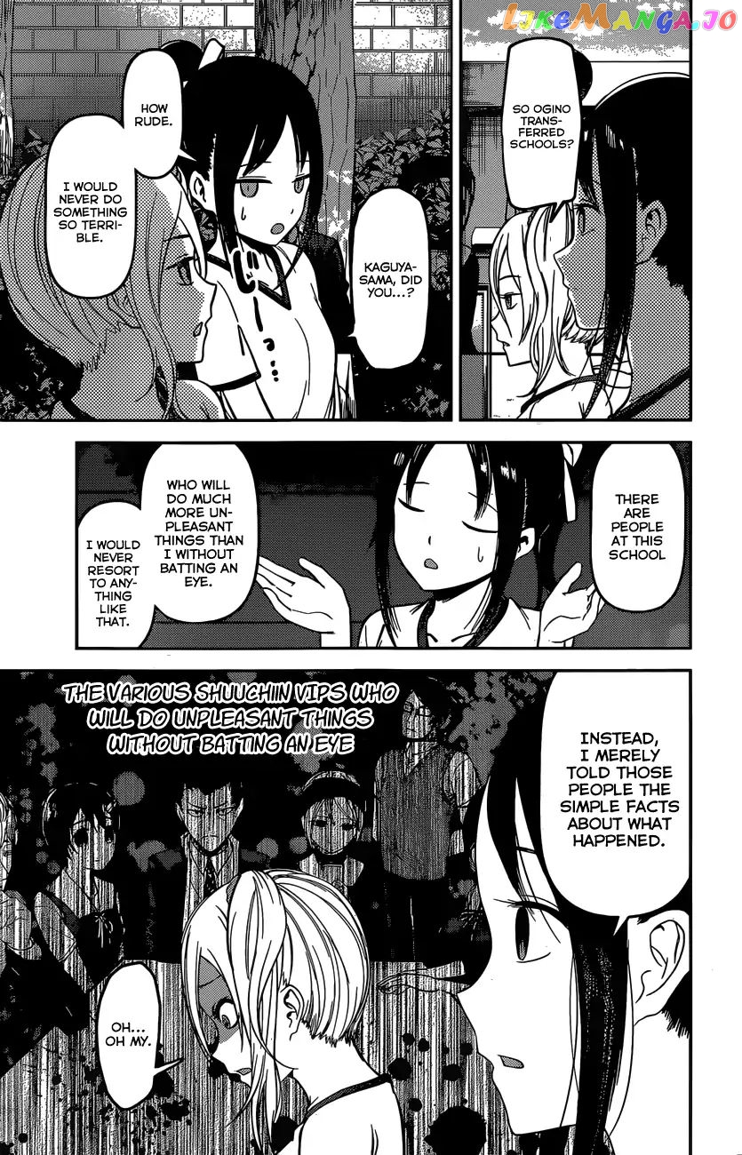 Kaguya-sama wa Kokurasetai - Tensai-tachi no Renai Zunousen Chapter 90 - page 13