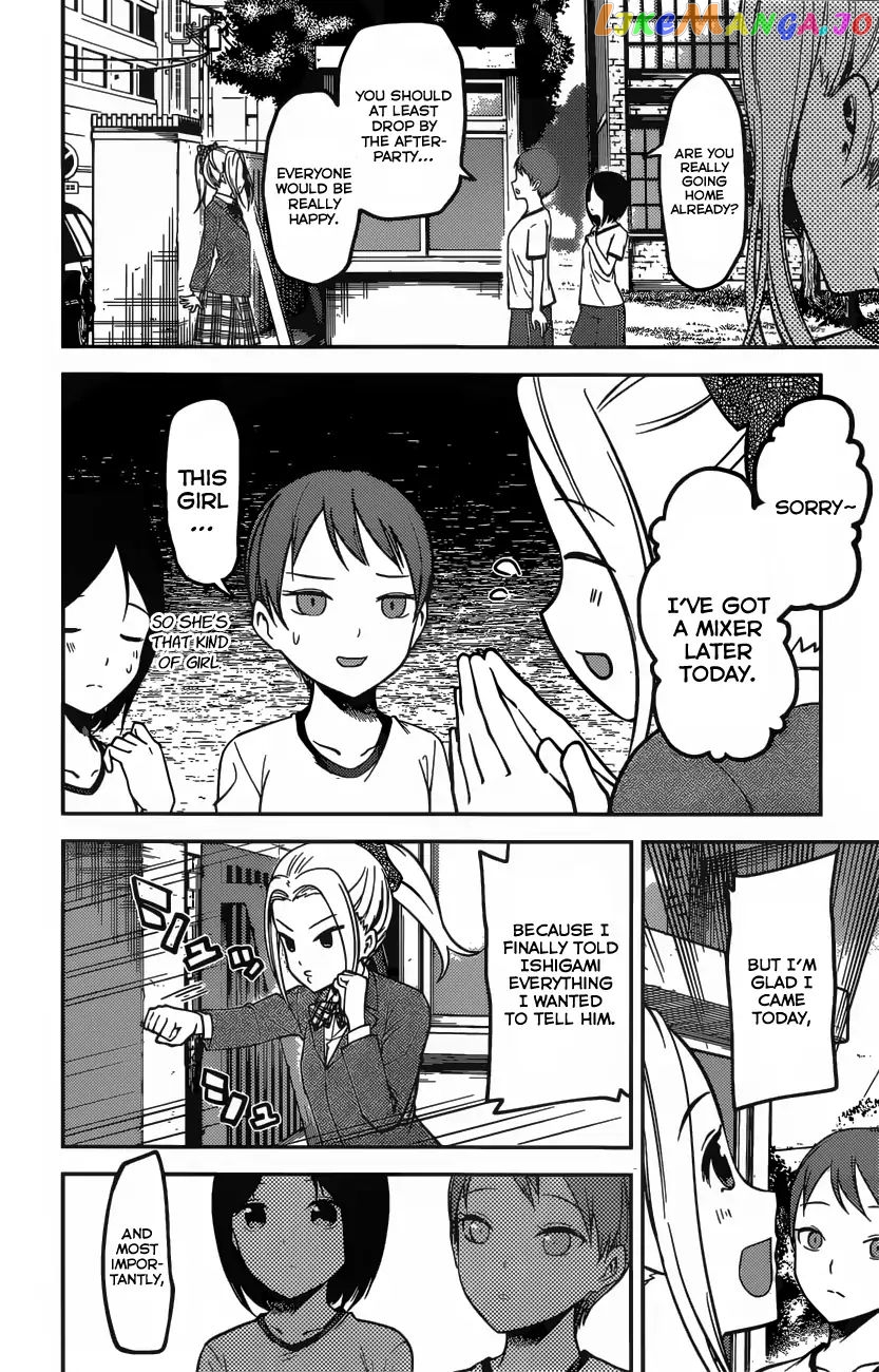 Kaguya-sama wa Kokurasetai - Tensai-tachi no Renai Zunousen Chapter 90 - page 14