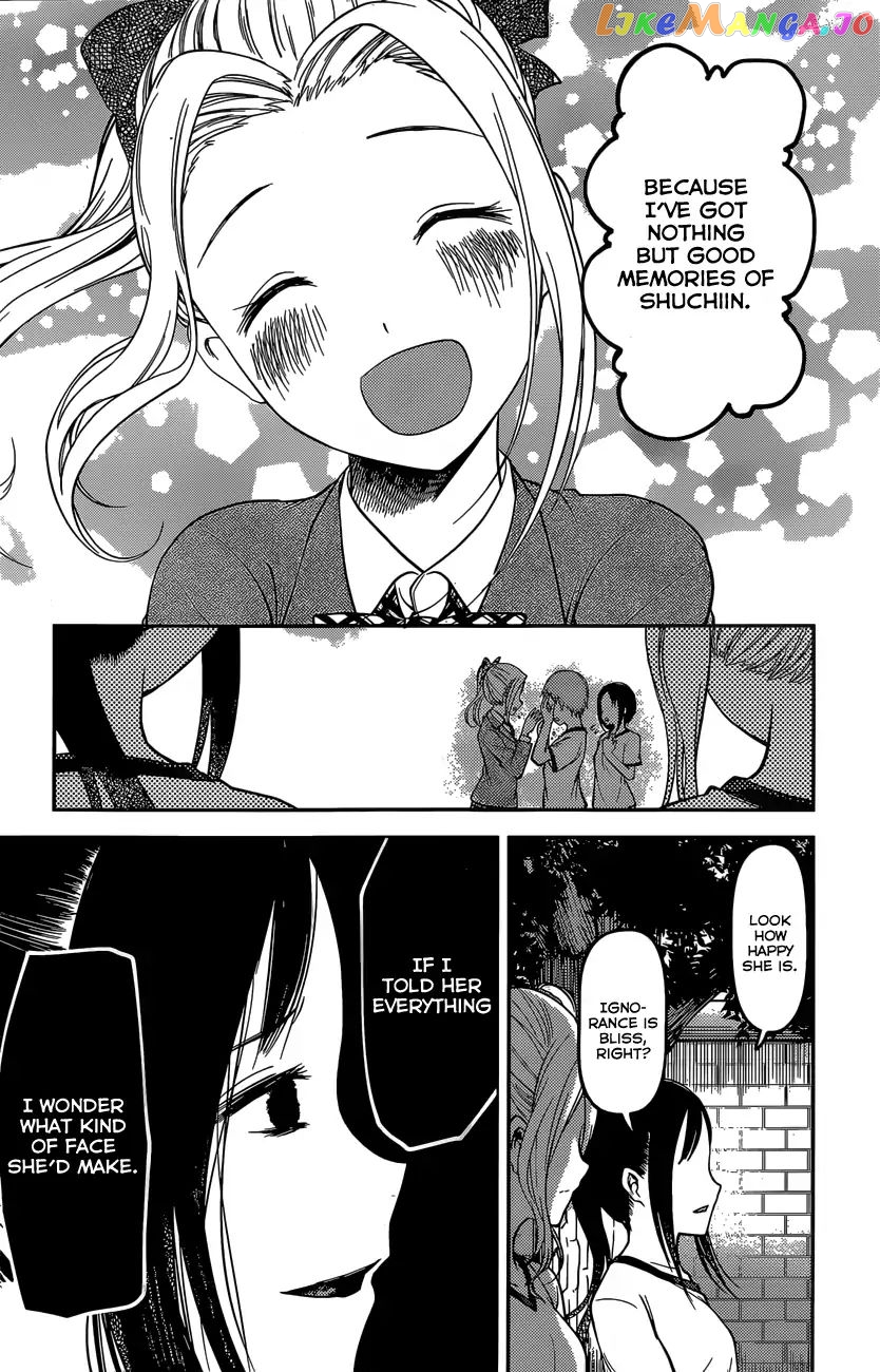 Kaguya-sama wa Kokurasetai - Tensai-tachi no Renai Zunousen Chapter 90 - page 15