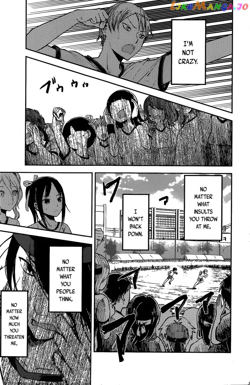 Kaguya-sama wa Kokurasetai - Tensai-tachi no Renai Zunousen Chapter 90 - page 3