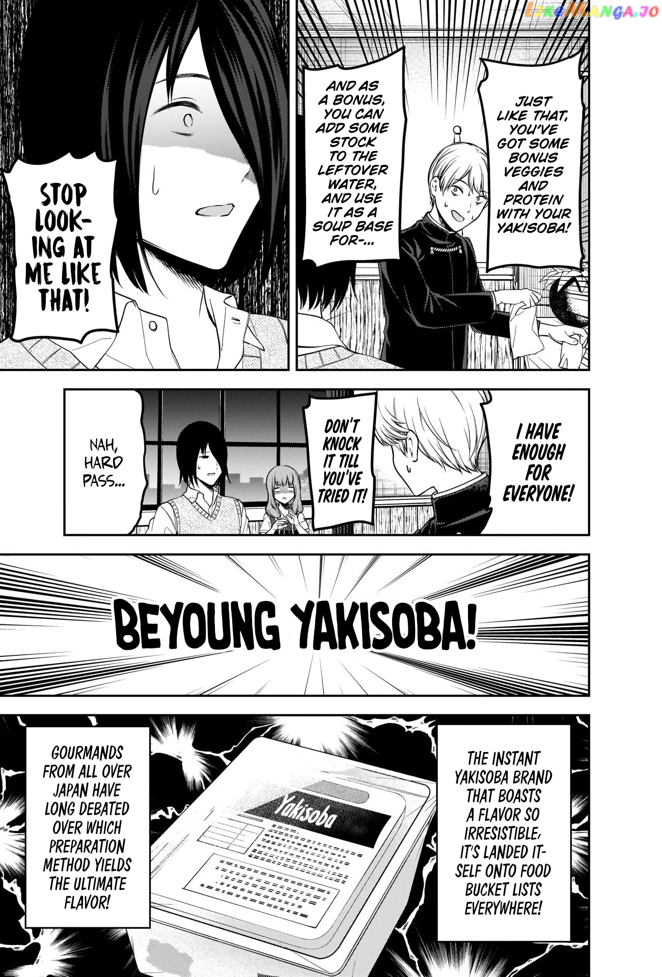 Kaguya-sama wa Kokurasetai - Tensai-tachi no Renai Zunousen Chapter 254 - page 7