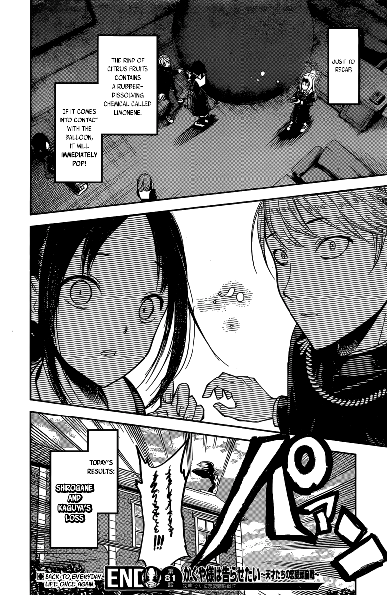 Kaguya-sama wa Kokurasetai - Tensai-tachi no Renai Zunousen Chapter 91 - page 18