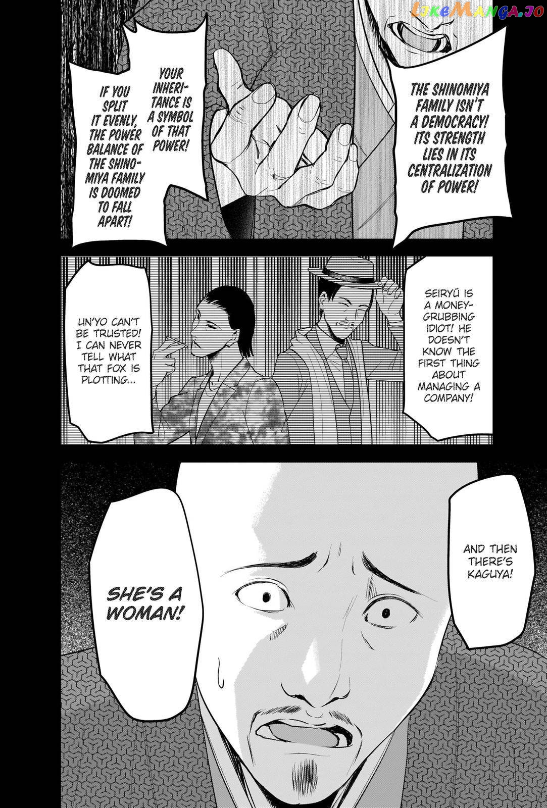 Kaguya-sama wa Kokurasetai - Tensai-tachi no Renai Zunousen Chapter 255 - page 6