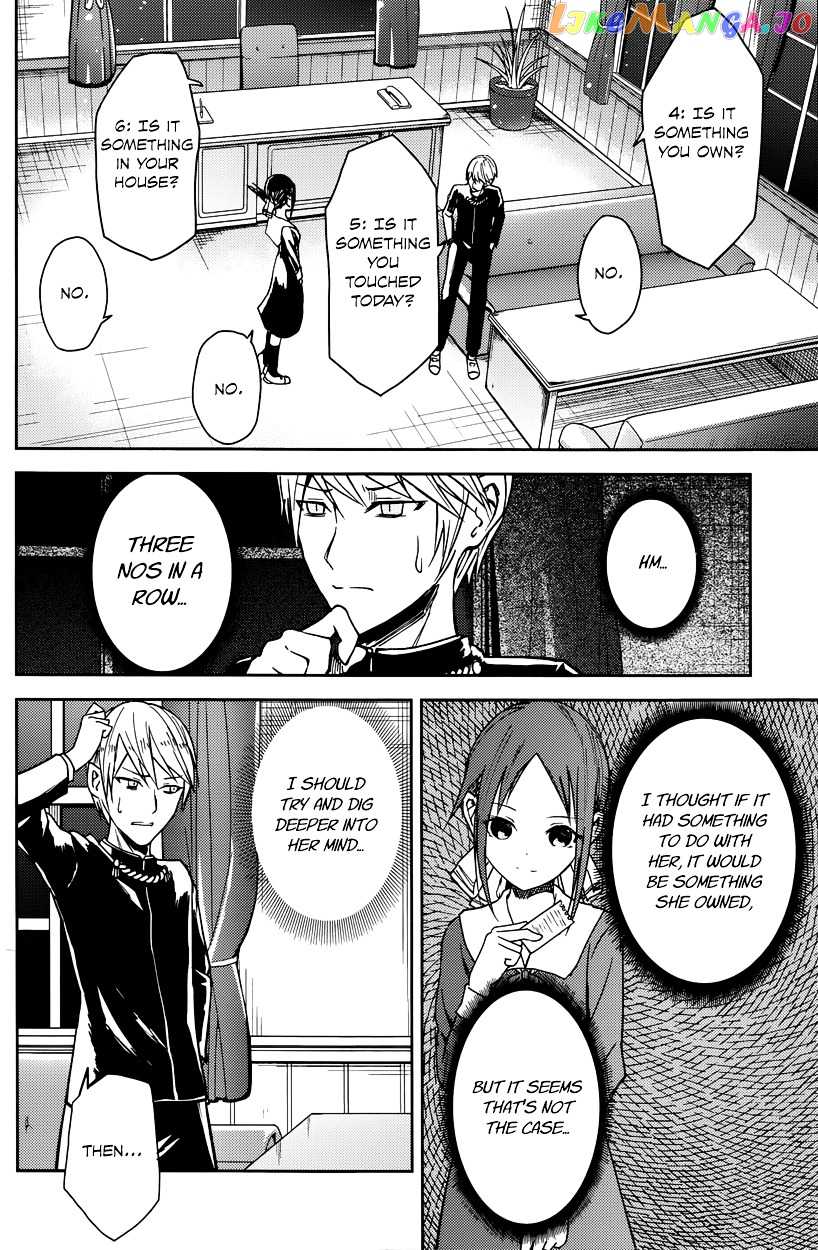 Kaguya-sama wa Kokurasetai - Tensai-tachi no Renai Zunousen Chapter 8 - page 10