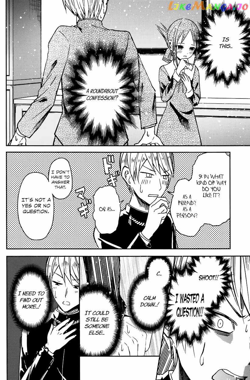 Kaguya-sama wa Kokurasetai - Tensai-tachi no Renai Zunousen Chapter 8 - page 14