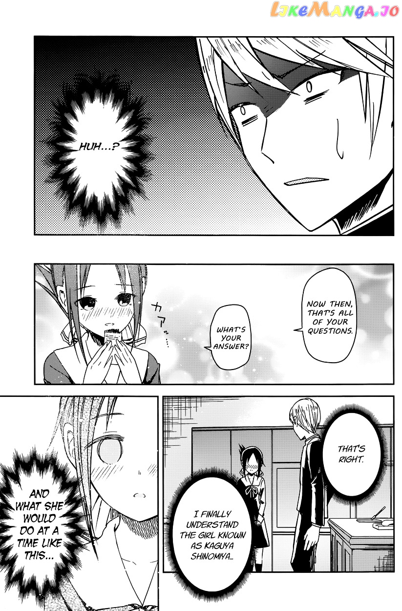 Kaguya-sama wa Kokurasetai - Tensai-tachi no Renai Zunousen Chapter 8 - page 17