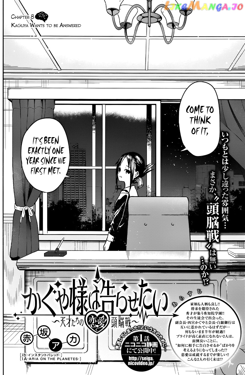 Kaguya-sama wa Kokurasetai - Tensai-tachi no Renai Zunousen Chapter 8 - page 2