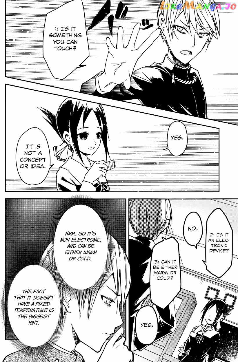 Kaguya-sama wa Kokurasetai - Tensai-tachi no Renai Zunousen Chapter 8 - page 8