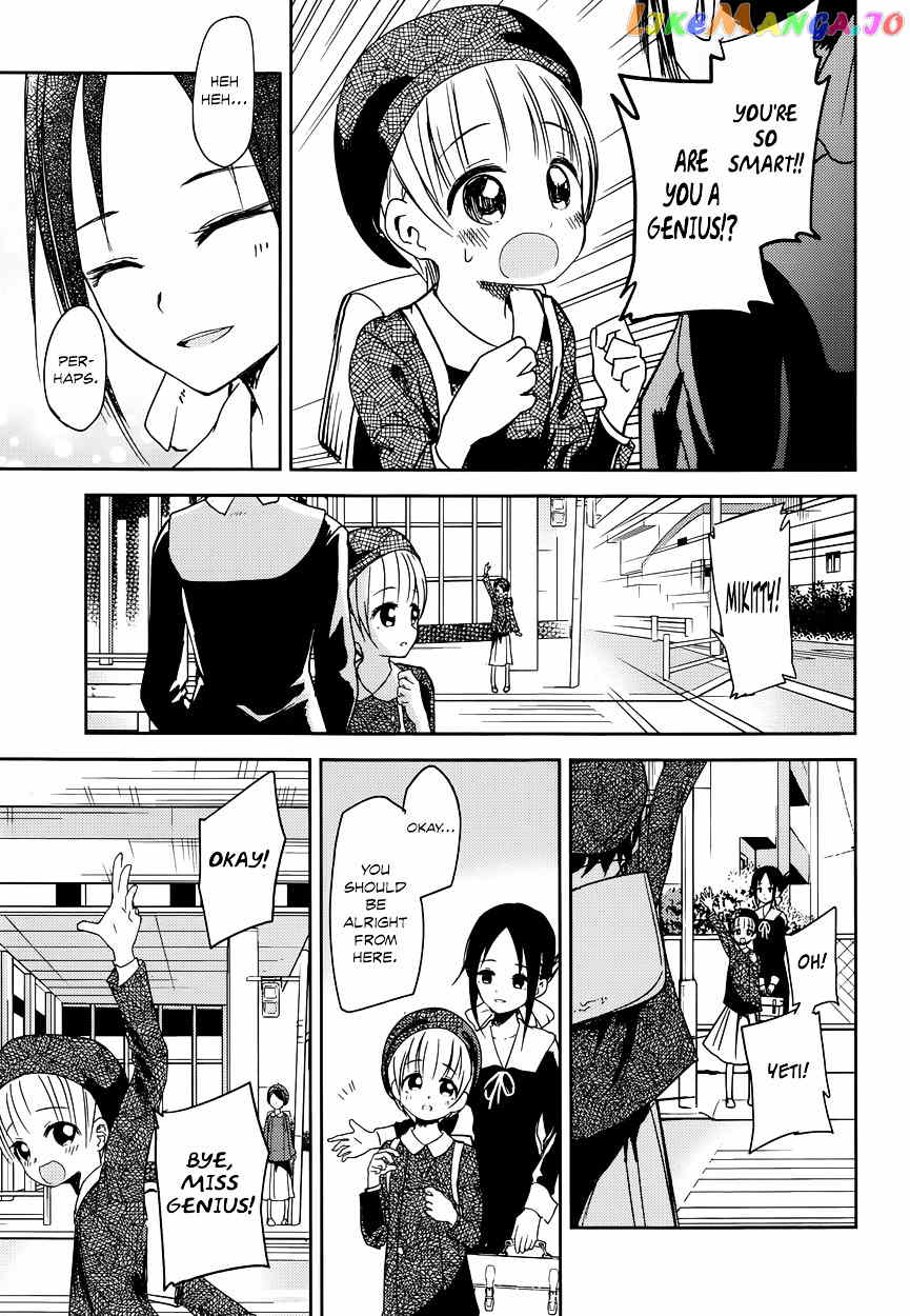 Kaguya-sama wa Kokurasetai - Tensai-tachi no Renai Zunousen Chapter 9 - page 13