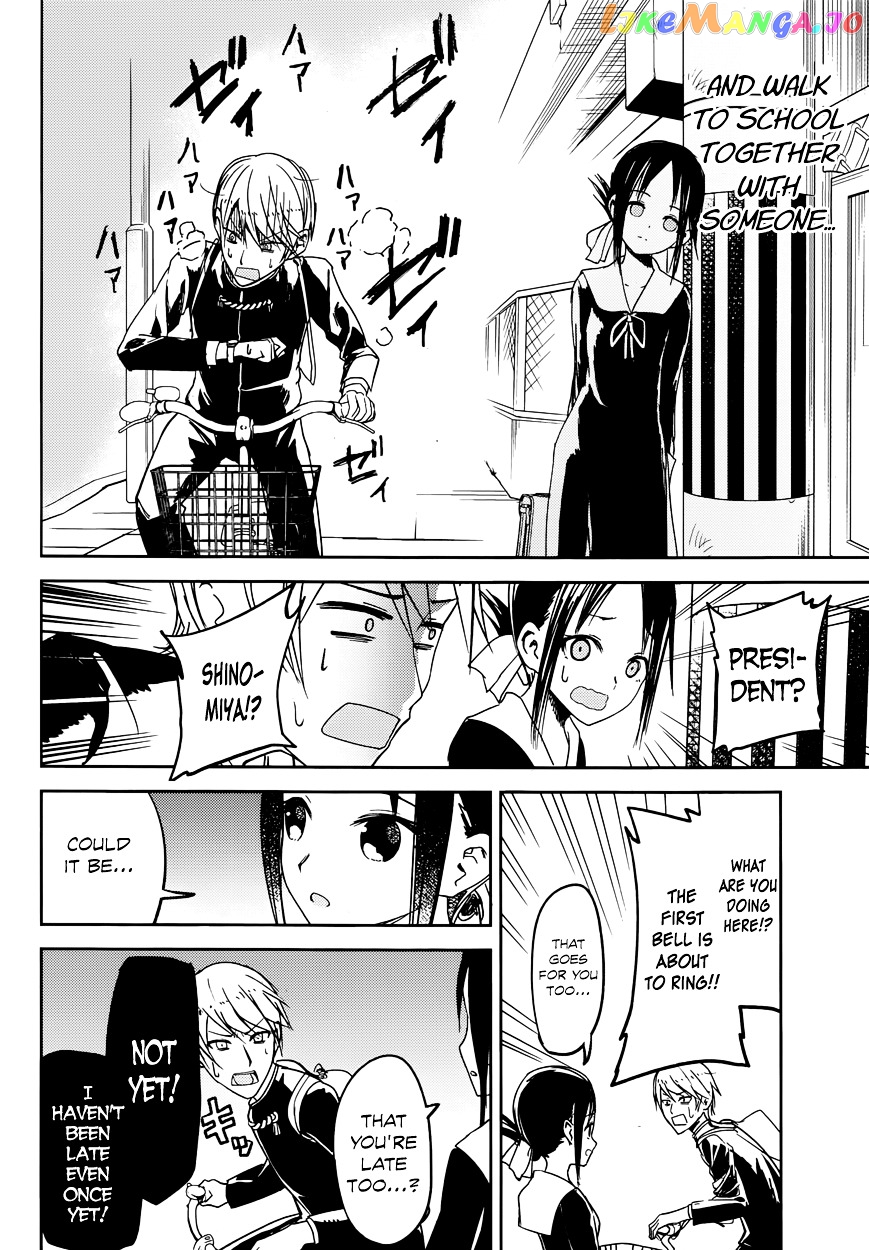 Kaguya-sama wa Kokurasetai - Tensai-tachi no Renai Zunousen Chapter 9 - page 16