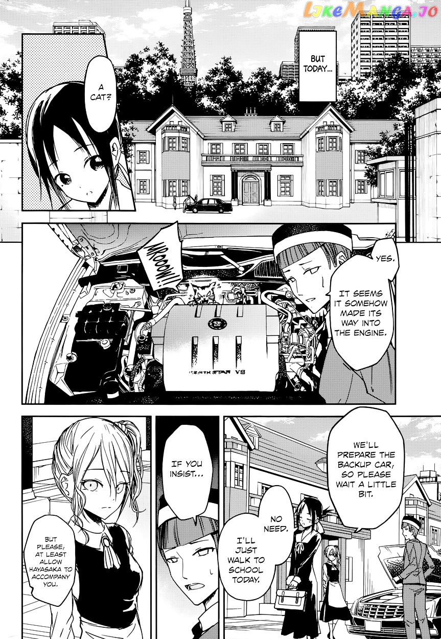 Kaguya-sama wa Kokurasetai - Tensai-tachi no Renai Zunousen Chapter 9 - page 2