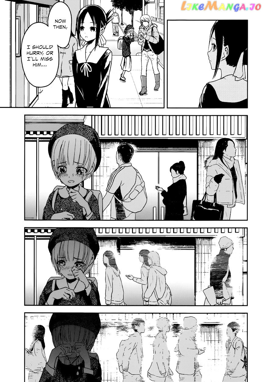 Kaguya-sama wa Kokurasetai - Tensai-tachi no Renai Zunousen Chapter 9 - page 7