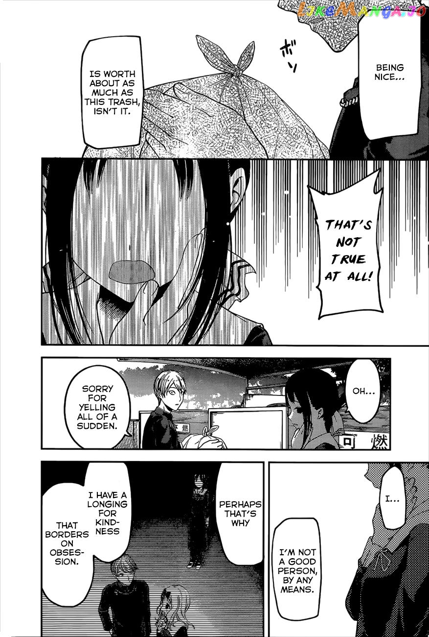 Kaguya-sama wa Kokurasetai - Tensai-tachi no Renai Zunousen Chapter 92 - page 14