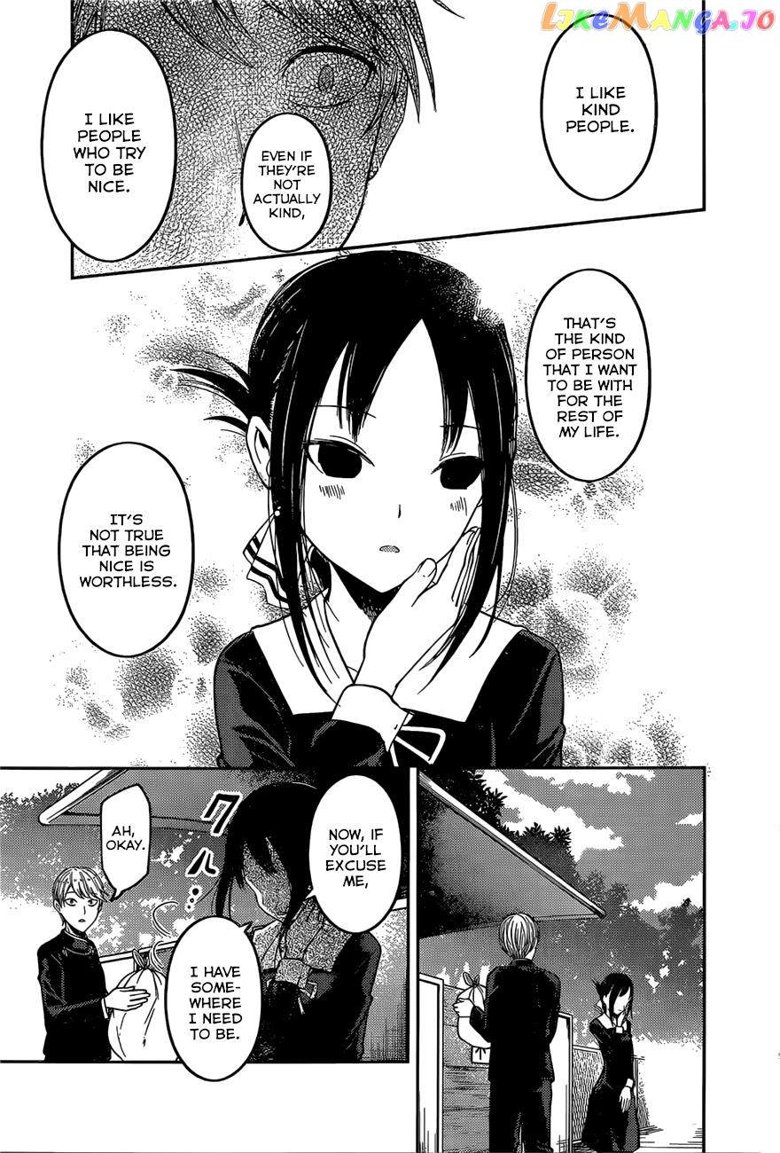 Kaguya-sama wa Kokurasetai - Tensai-tachi no Renai Zunousen Chapter 92 - page 15