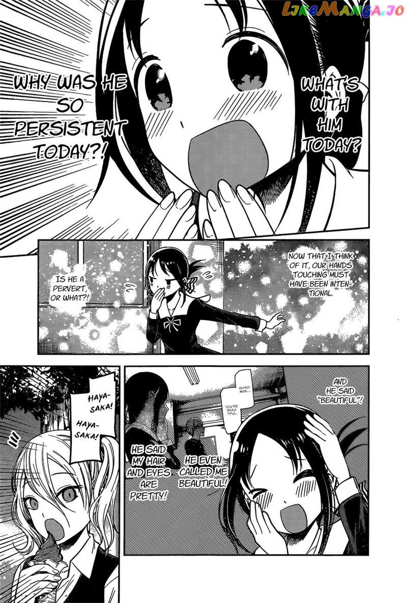 Kaguya-sama wa Kokurasetai - Tensai-tachi no Renai Zunousen Chapter 92 - page 17