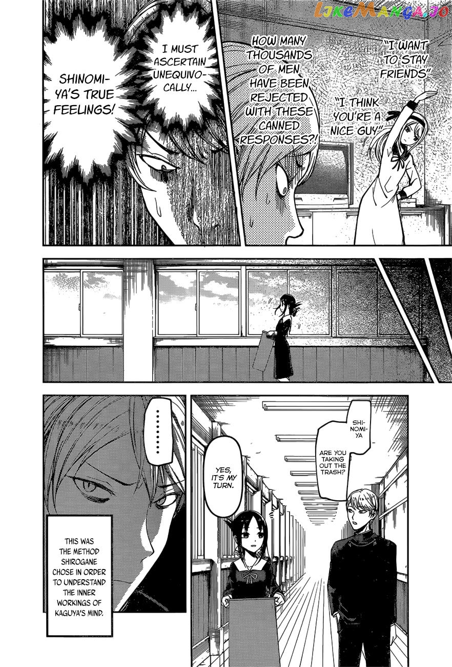 Kaguya-sama wa Kokurasetai - Tensai-tachi no Renai Zunousen Chapter 92 - page 4