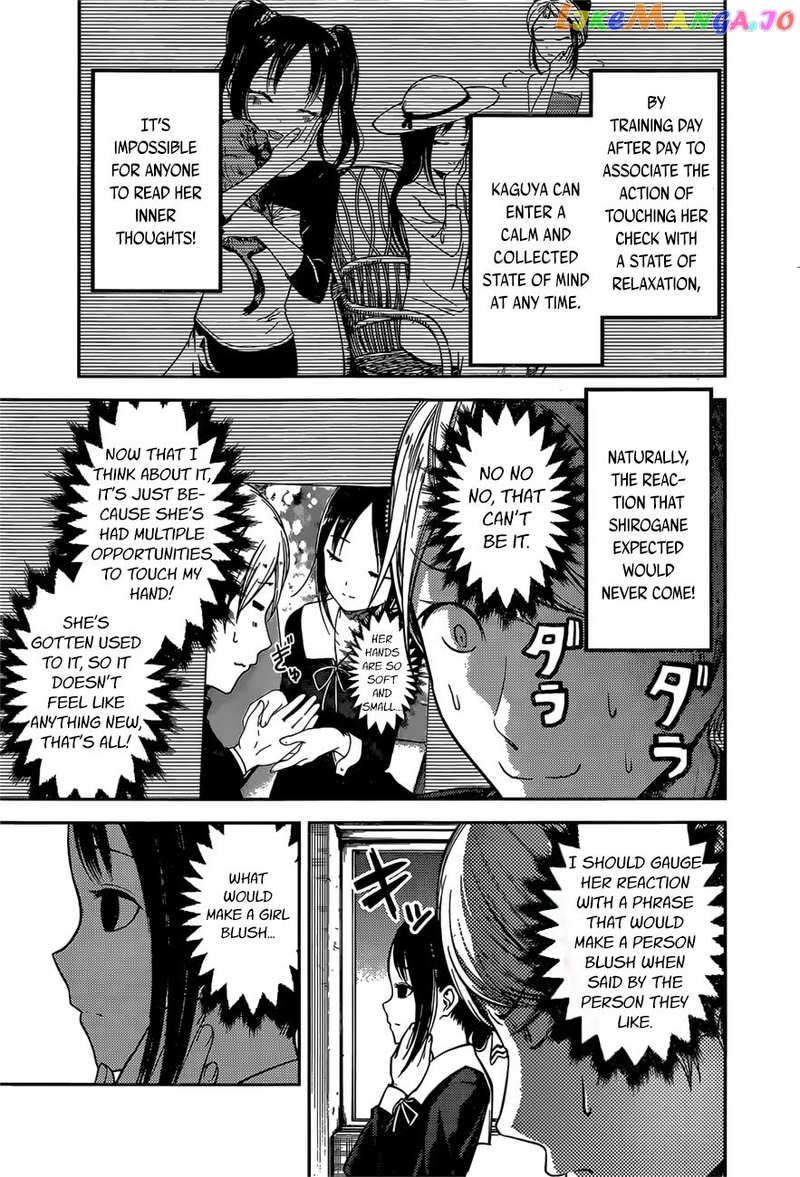 Kaguya-sama wa Kokurasetai - Tensai-tachi no Renai Zunousen Chapter 92 - page 7