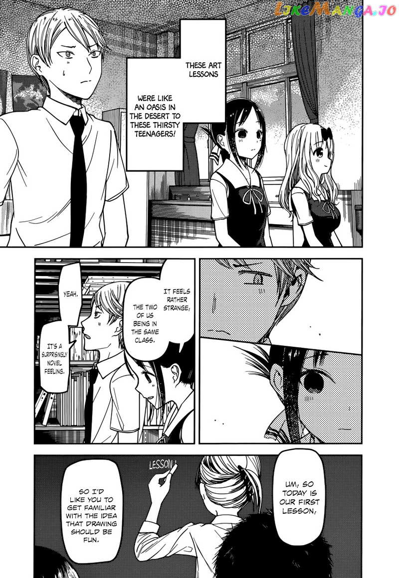 Kaguya-sama wa Kokurasetai - Tensai-tachi no Renai Zunousen Chapter 62 - page 3