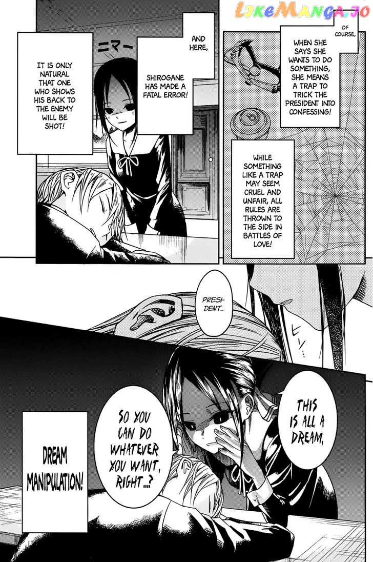 Kaguya-sama wa Kokurasetai - Tensai-tachi no Renai Zunousen Chapter 10 - page 8