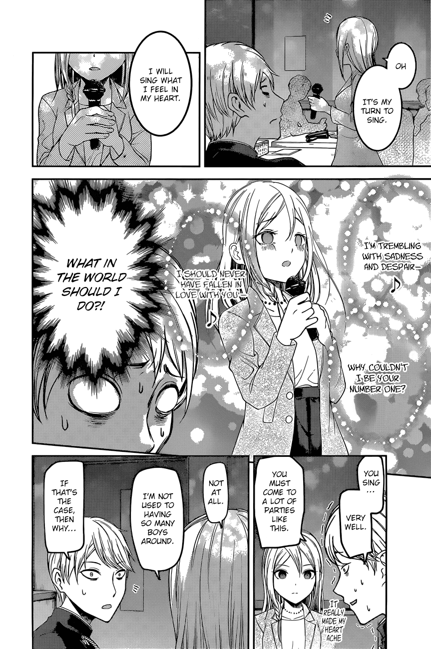 Kaguya-sama wa Kokurasetai - Tensai-tachi no Renai Zunousen Chapter 93 - page 12