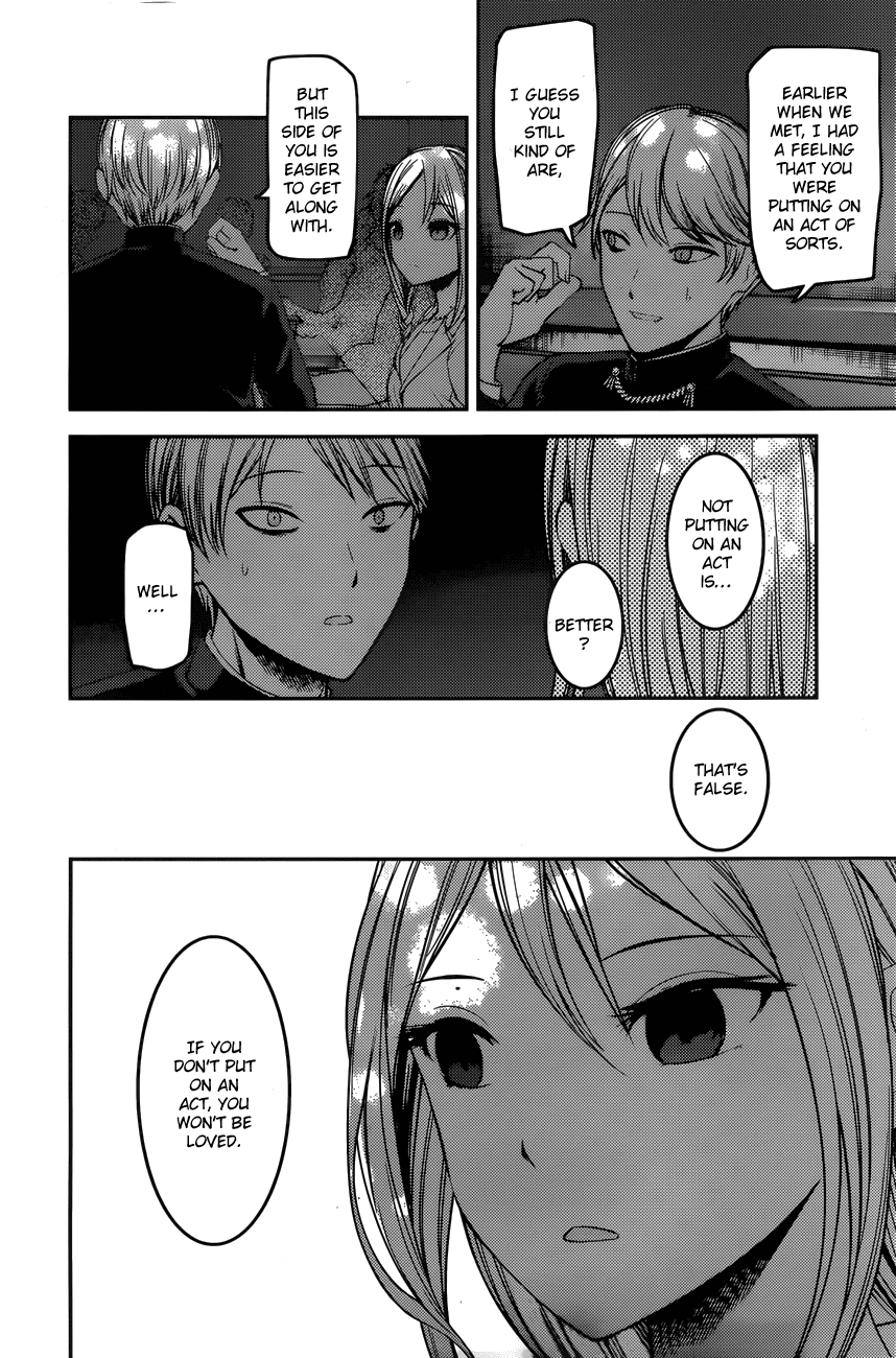 Kaguya-sama wa Kokurasetai - Tensai-tachi no Renai Zunousen Chapter 93 - page 14