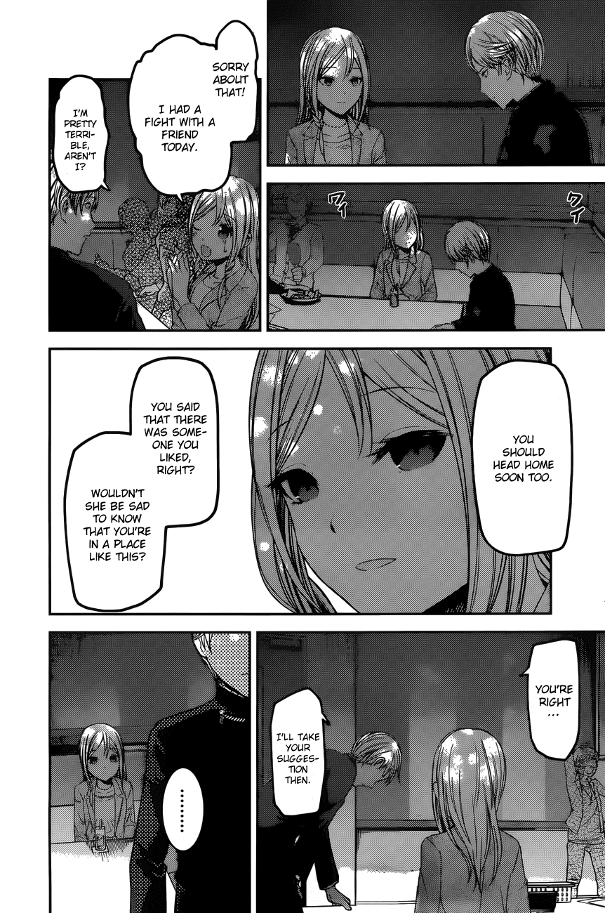 Kaguya-sama wa Kokurasetai - Tensai-tachi no Renai Zunousen Chapter 93 - page 16