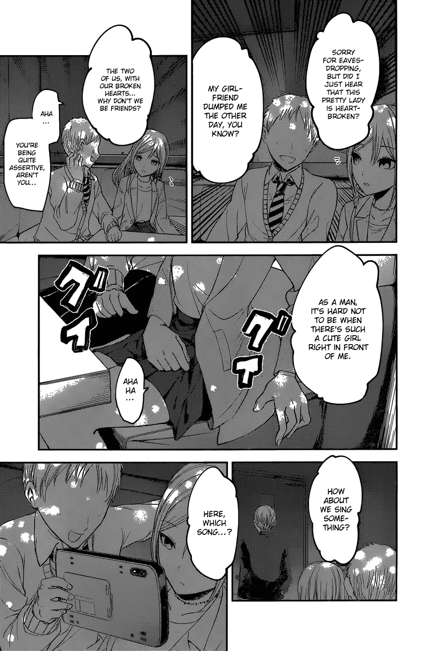 Kaguya-sama wa Kokurasetai - Tensai-tachi no Renai Zunousen Chapter 93 - page 17